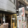 インディアン 本店