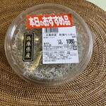 大水直売 - 