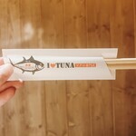 海の達磨 魚心 - 