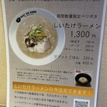 マキザラーメン - 2025年の価格