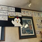 Big Ben 臼田店 - 