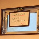 シャンティ - ランチ・ドリンク(アルコール)、あります。