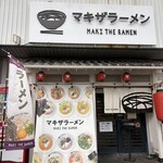 マキザラーメン - おもて