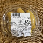 大水直売 - 