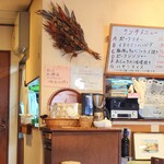 シャンティ - カウンター左端の"セルフコーナー"。