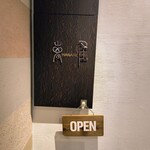 Dining bar Hanare