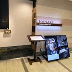 Dining bar Hanare