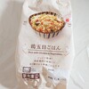 LAWSON 新大阪東店