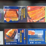 入谷鬼子母神門前のだや - 