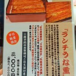 入谷鬼子母神門前のだや - 