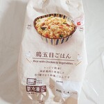 LAWSON - 料理写真: