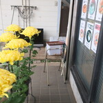 太平 - 店外の喫煙スペース