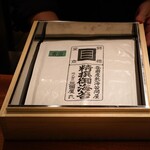 蒼 - 三国屋の中でも最高級な海苔、ここでしか食べれない