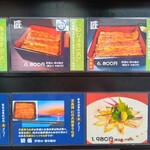 入谷鬼子母神門前のだや - 