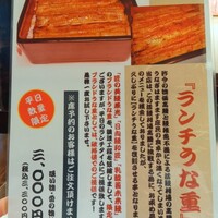 入谷鬼子母神門前のだや - 