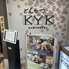 とんかつKYK 南海店