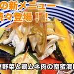 くいもの屋 北彩亭 - 