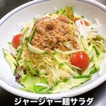くいもの屋 北彩亭 - 
