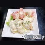 くいもの屋 北彩亭 - 