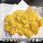 くいもの屋 北彩亭 - 