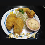 くいもの屋 北彩亭 - 