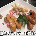くいもの屋 北彩亭 - 