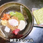 くいもの屋 北彩亭 - 