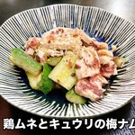 くいもの屋 北彩亭 - 