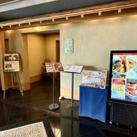 紀尾井町 藍泉 - 