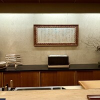 紀尾井町 藍泉 - 