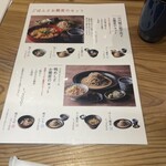 河内鴨 蕎麦 スタンド 藤乃 - 