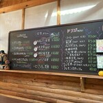 森の中のカフェ - 