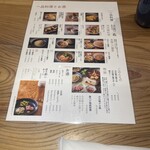 河内鴨 蕎麦 スタンド 藤乃 - 