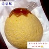 サニー サイド ベーカリー - ぴよちゃん
