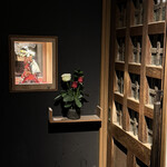 居酒屋 粋な夜 - 