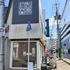 にぎり米 新潟駅前店
