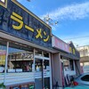 彩門 - 彩門 原当麻店
