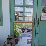 ベルデ テネロ - 