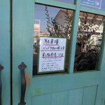 ベルデ テネロ - 