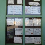 ベルデ テネロ - 