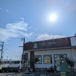 ベルデ テネロ - 