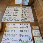 ベルデ テネロ - 