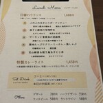 銀座2丁目ミタスカフェ - 