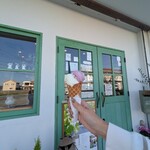 ベルデ テネロ - 