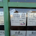 ベルデ テネロ - 