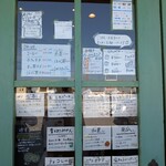 ベルデ テネロ - 