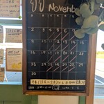 ベルデ テネロ - 