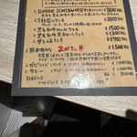和牛焼肉 一期一縁 - 店内メニュー