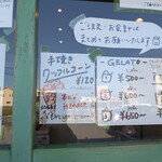 ベルデ テネロ - 