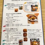 シナモンガーデン RICE&CURRY - 